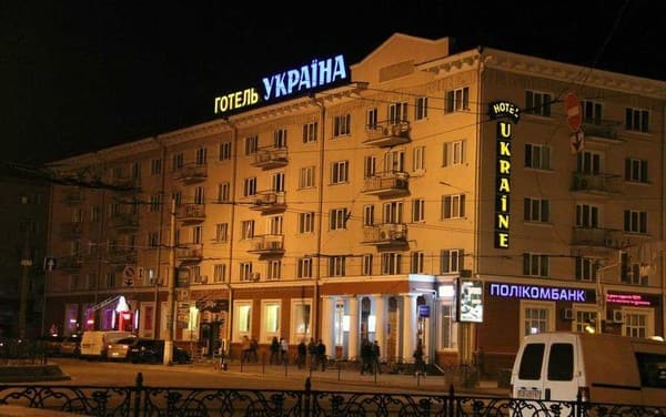 Отель Украина
